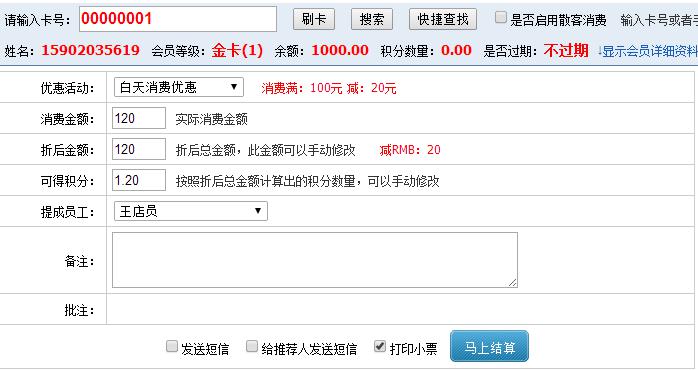 伟德app苹果版二维码下载