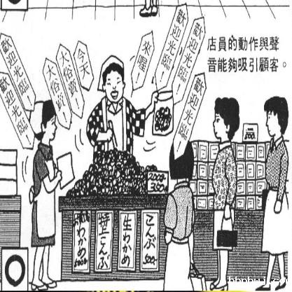 声音吸引举例