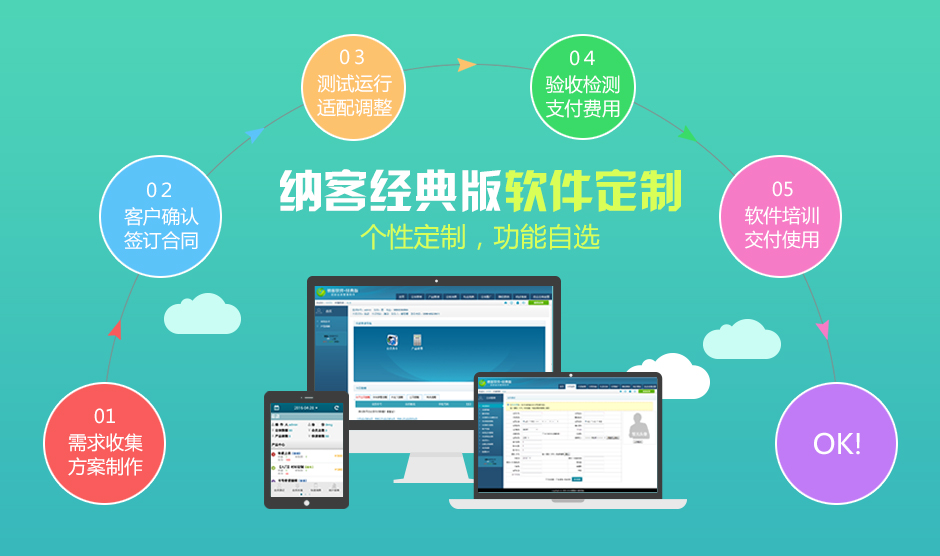 伟德BV客户端多少钱一套1