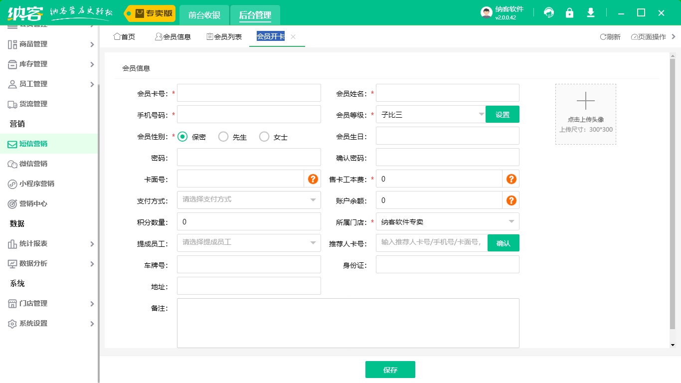 简单的伟德BV客户端1