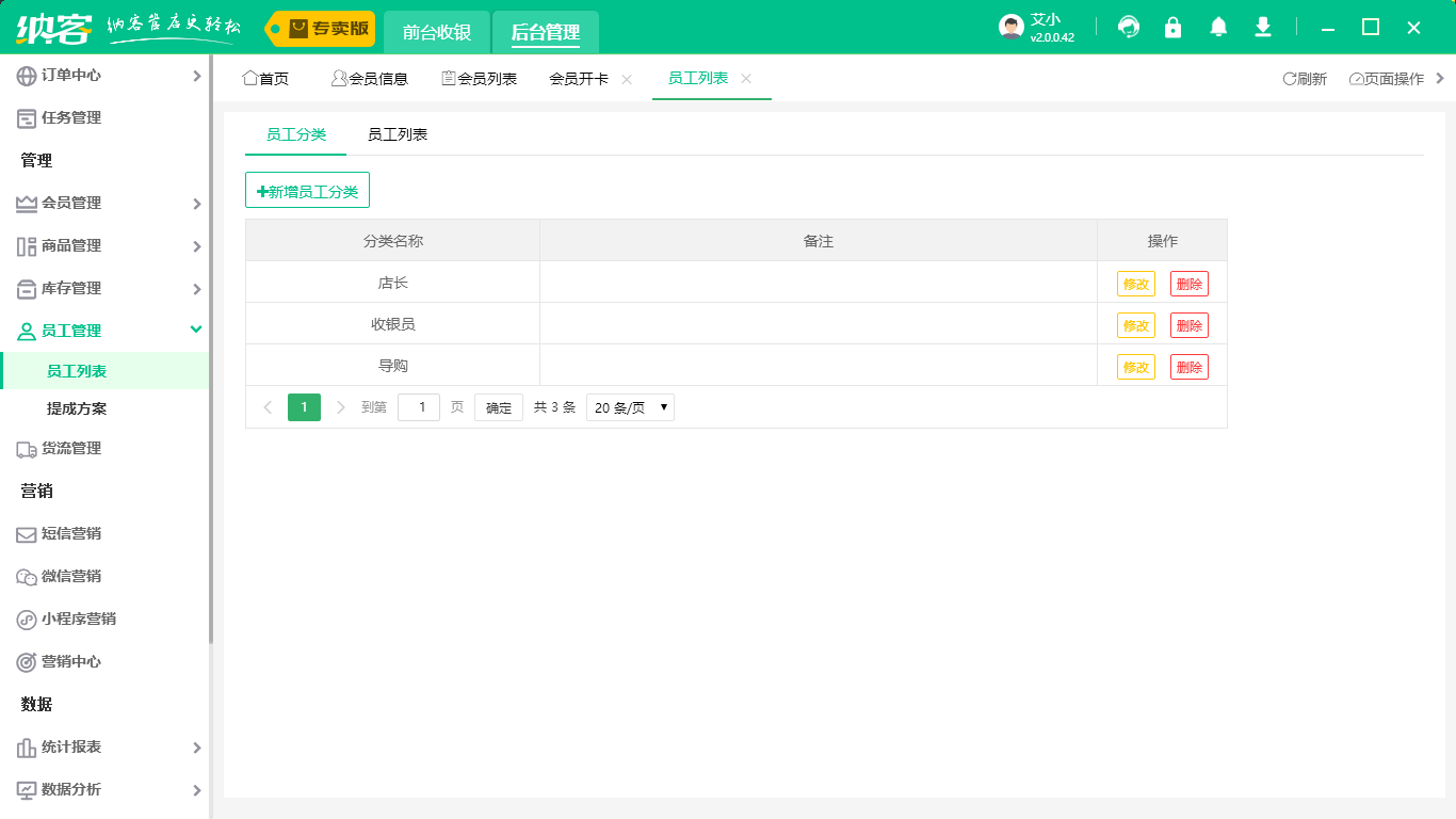 伟德BV客户端软件免费2