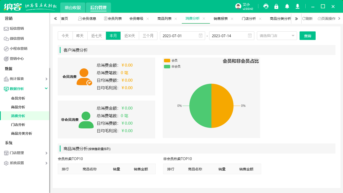 伟德BV客户端平台搭建2