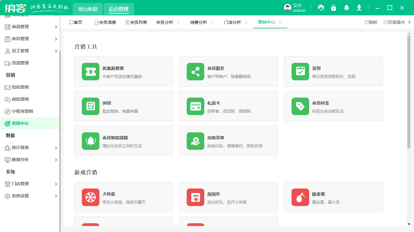 商场伟德BV客户端1