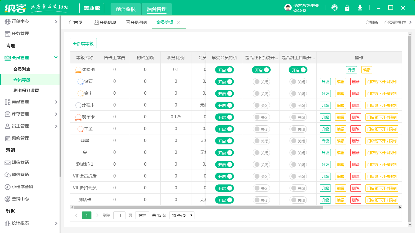实体店伟德BV客户端1