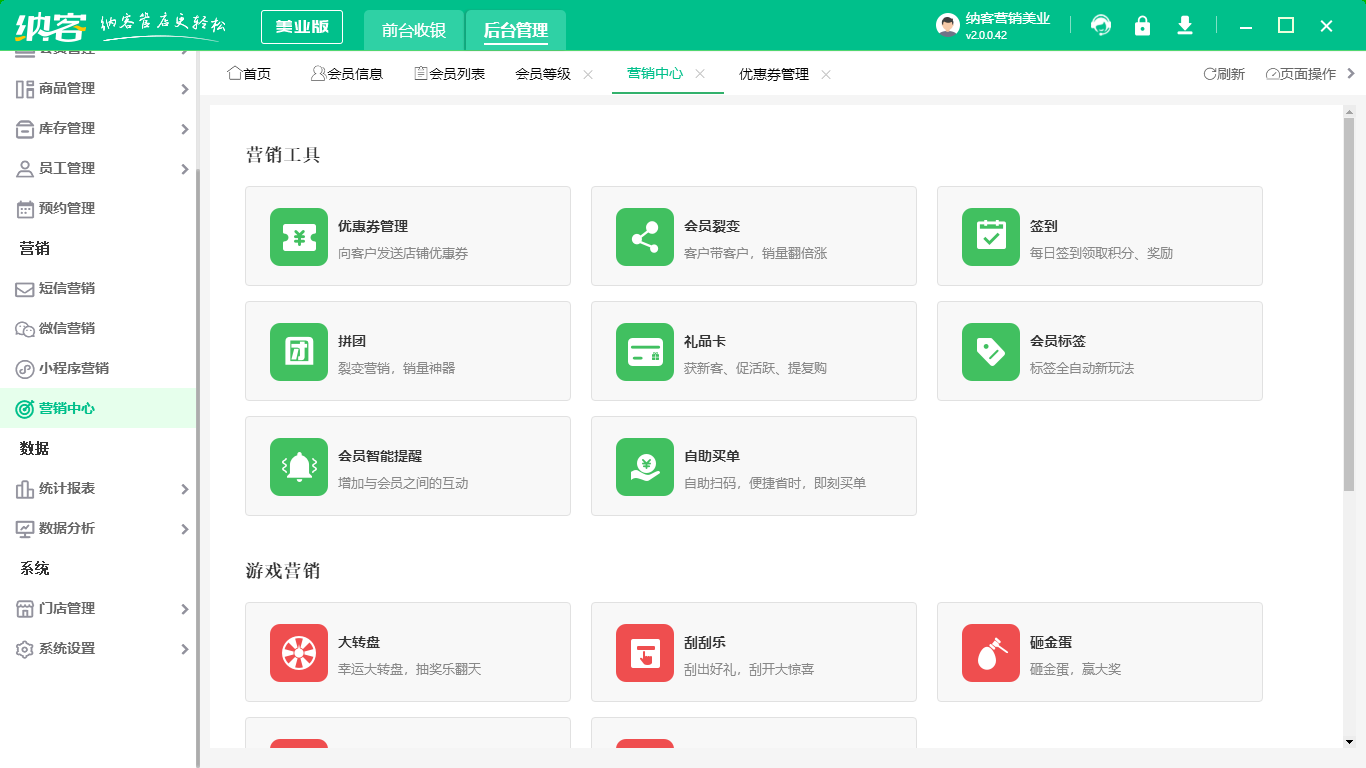 实体店伟德BV客户端2