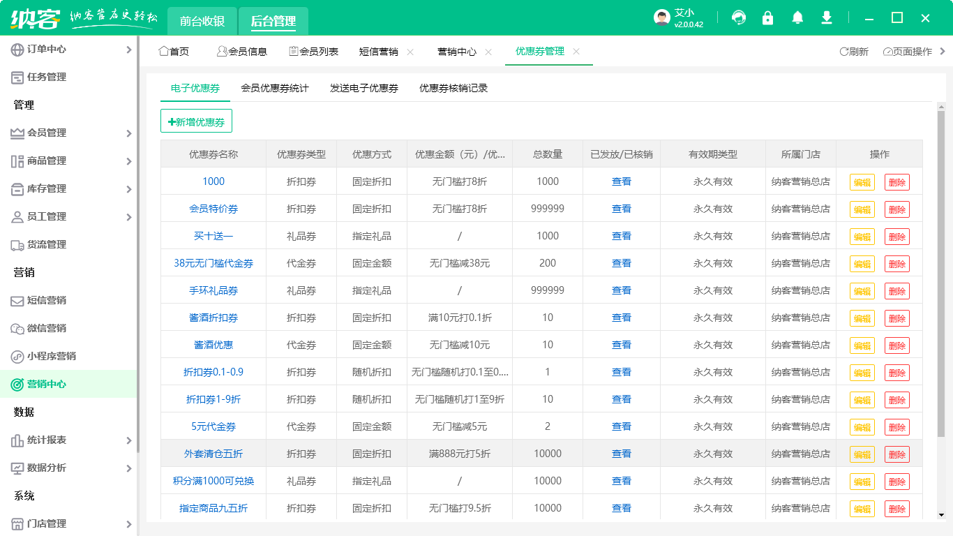 伟德BV客户端服务商哪个好2