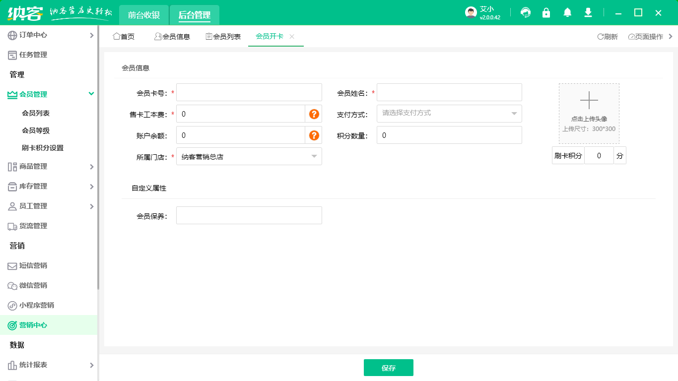 前台伟德BV客户端哪个好1