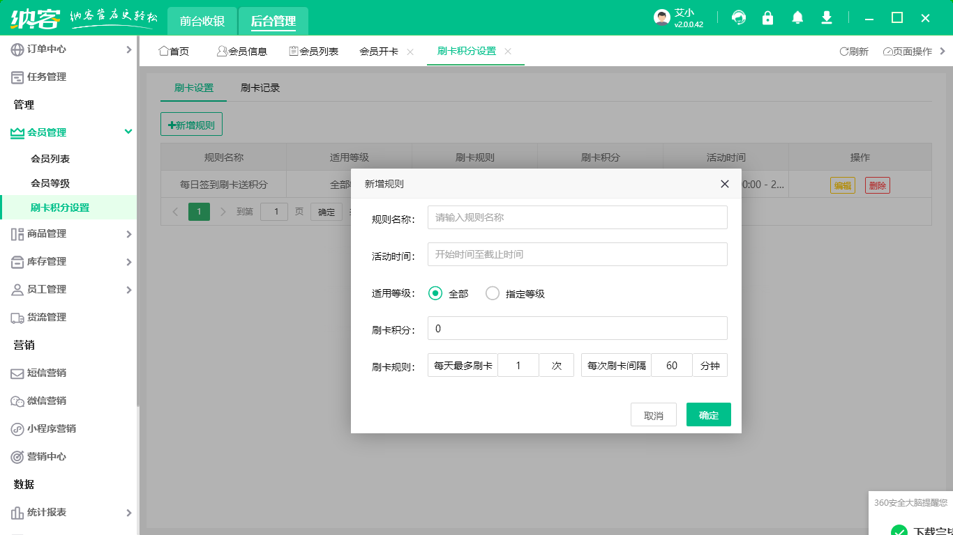 美容院伟德BV客户端哪个好?2