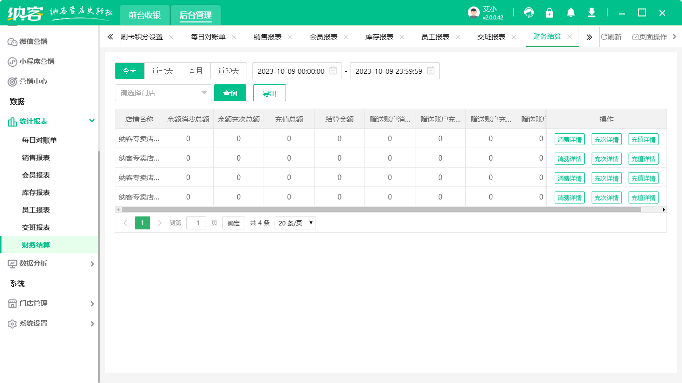 洗浴店伟德BV客户端哪个好3
