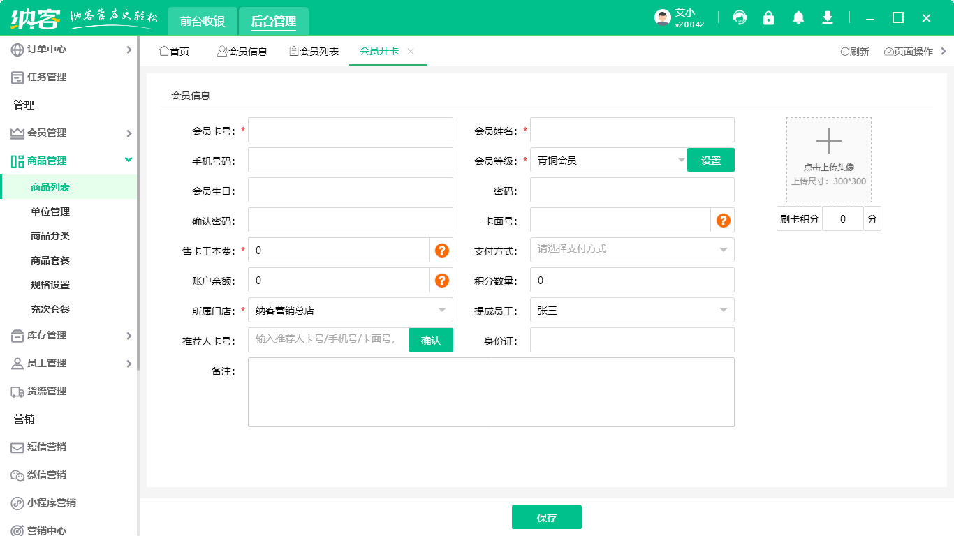 洗浴店伟德BV客户端哪个好1