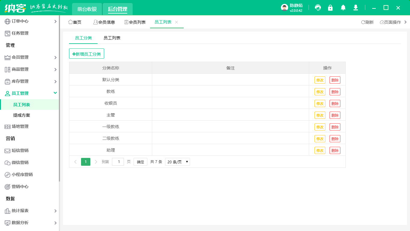 健身俱乐部一般用什么伟德BV客户端2