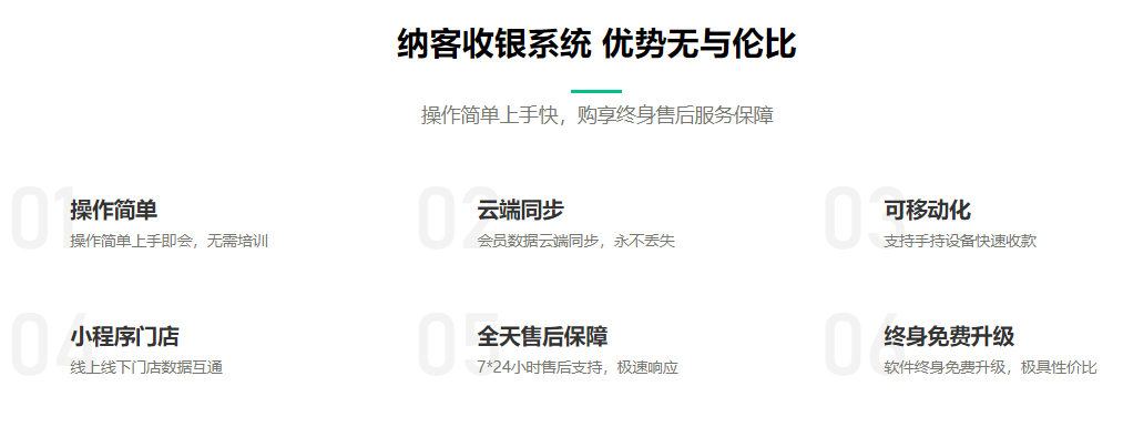 收银伟德BV客户端哪个好2