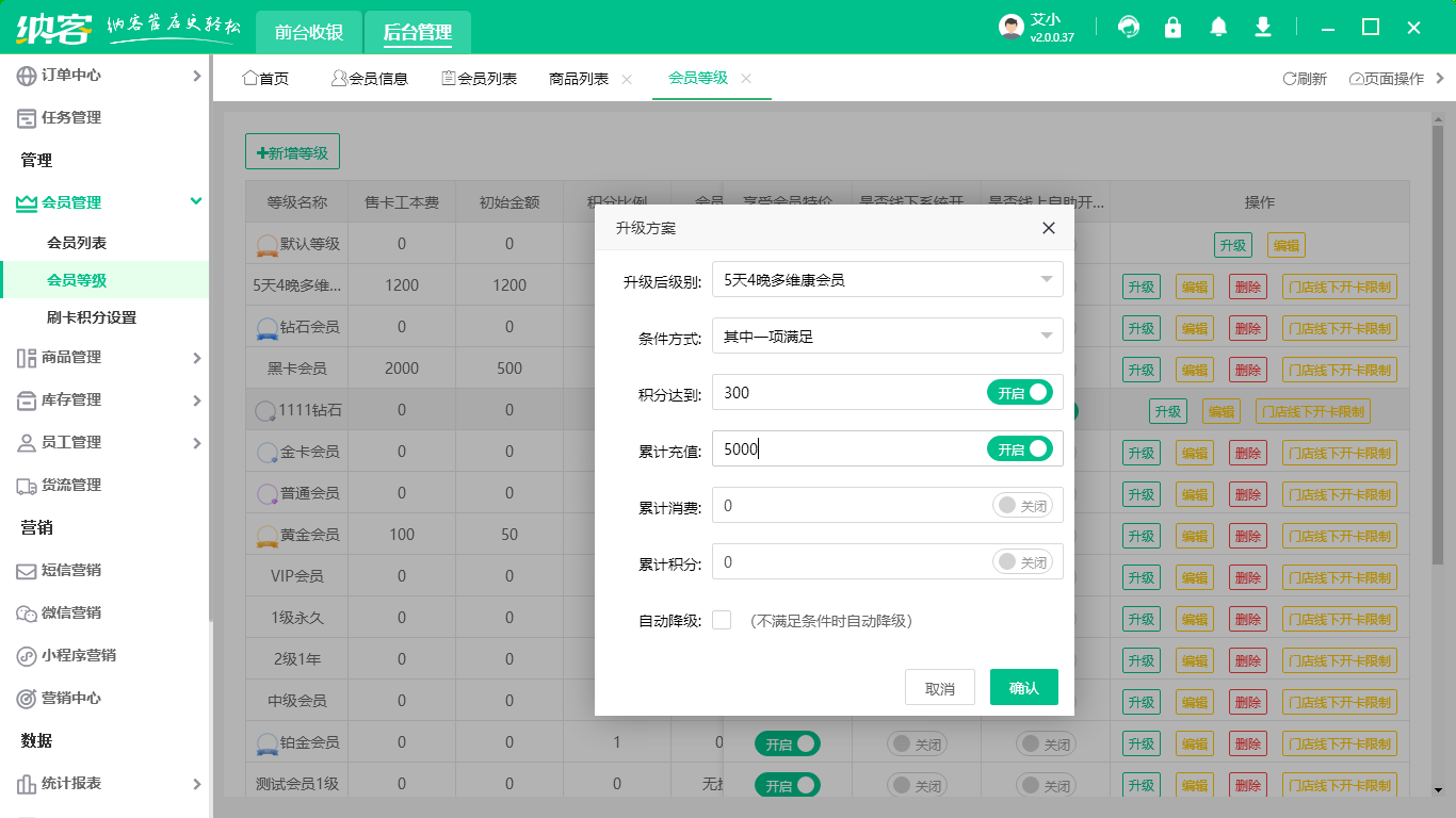 纳客伟德BV客户端