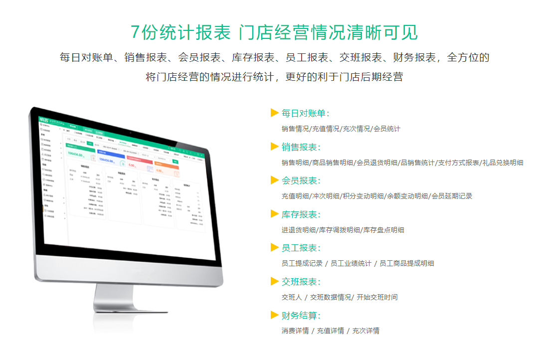 网吧用的伟德BV客户端哪个好?1