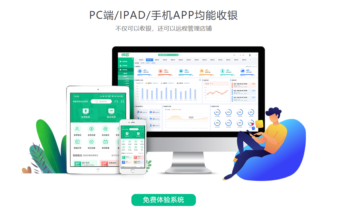 网吧用的伟德BV客户端哪个好?2