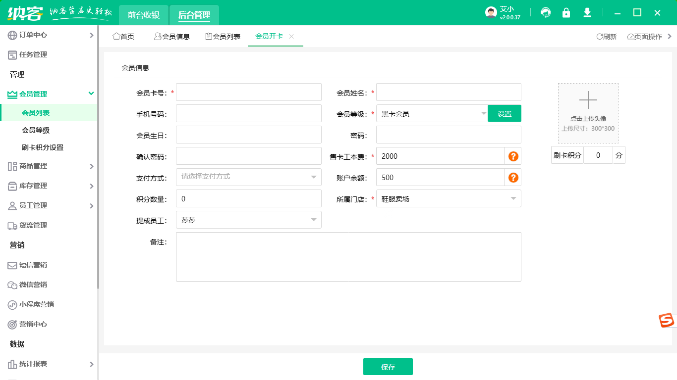 诊所伟德BV客户端