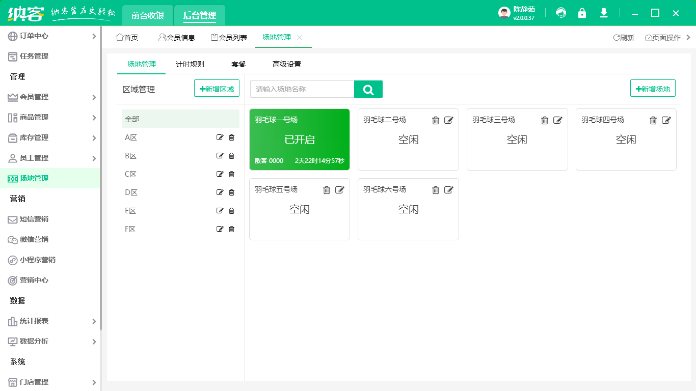 游泳馆伟德BV客户端