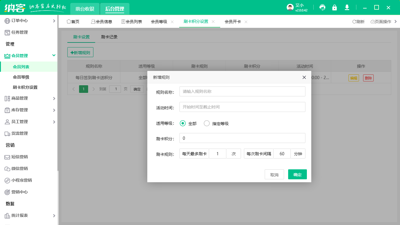 超市用的伟德BV客户端在哪儿买1
