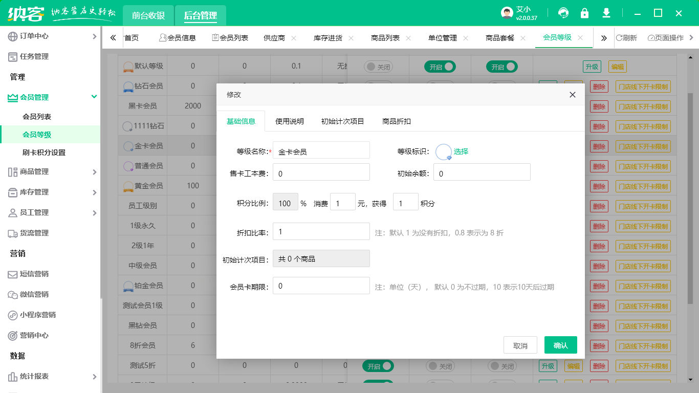 门店伟德BV客户端