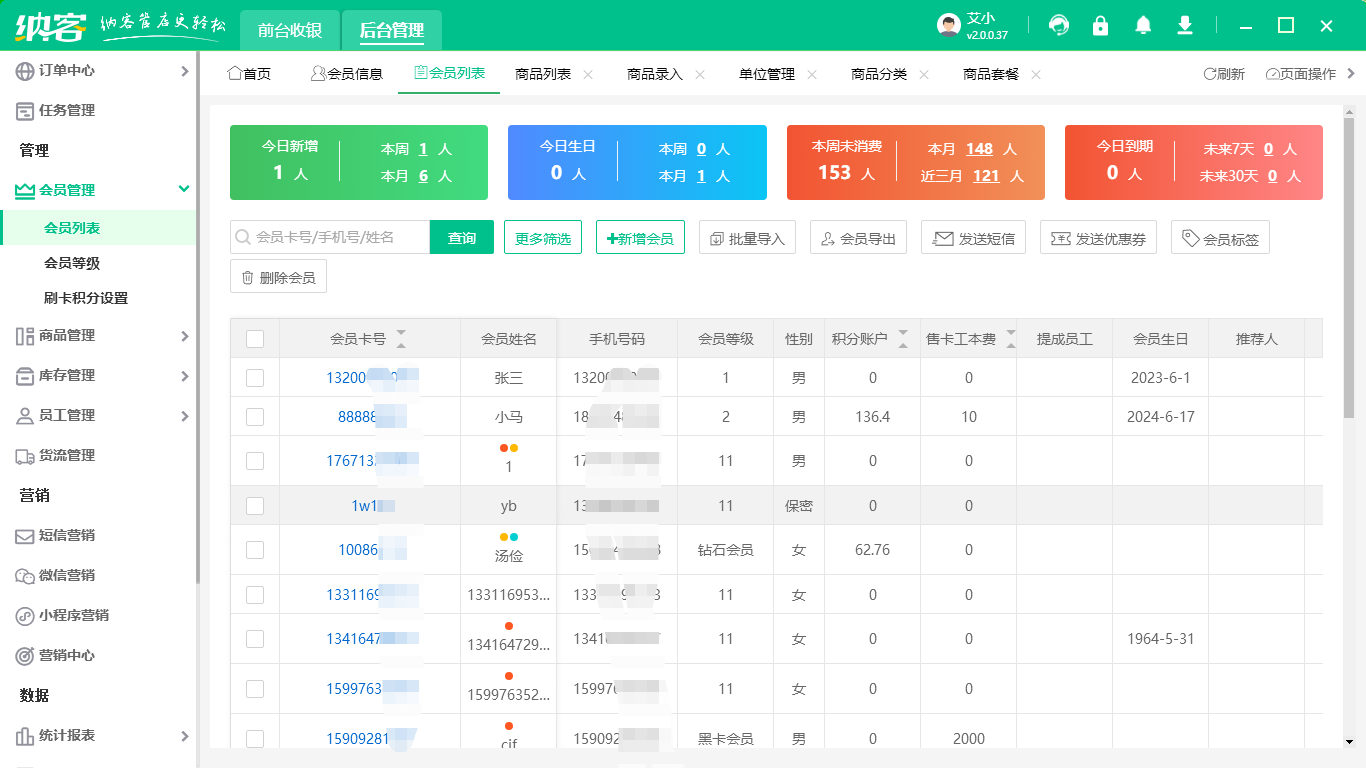 婚恋伟德BV客户端