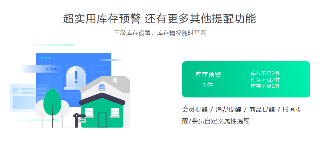 文具店伟德BV客户端有哪些功能?2
