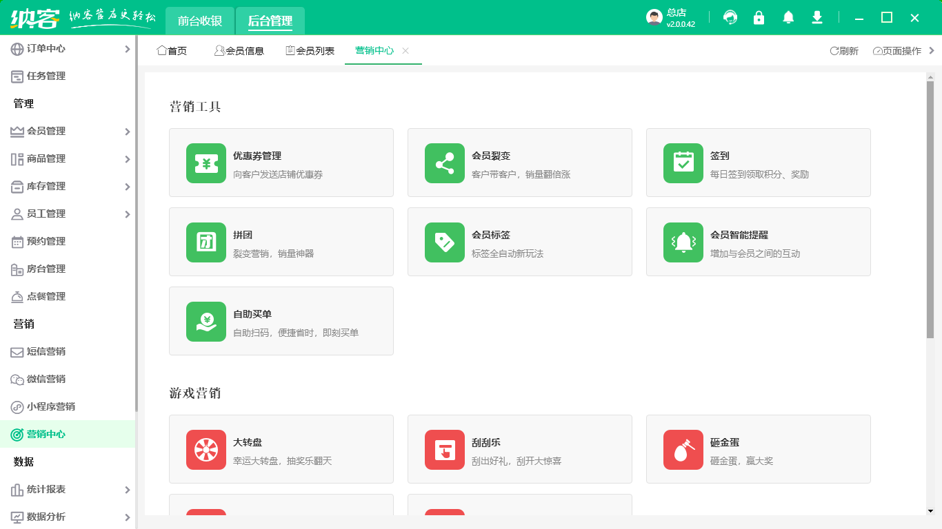 足疗店伟德BV客户端1