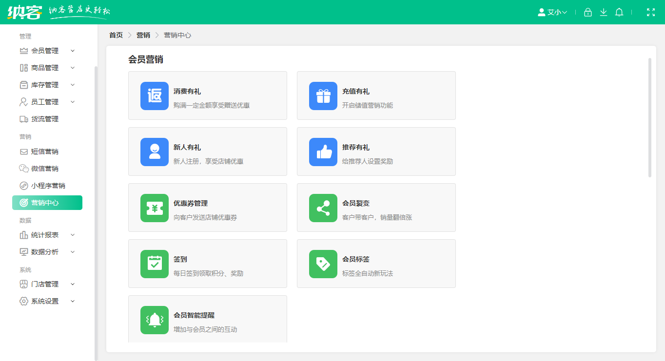 鞋店伟德BV客户端哪个好?2