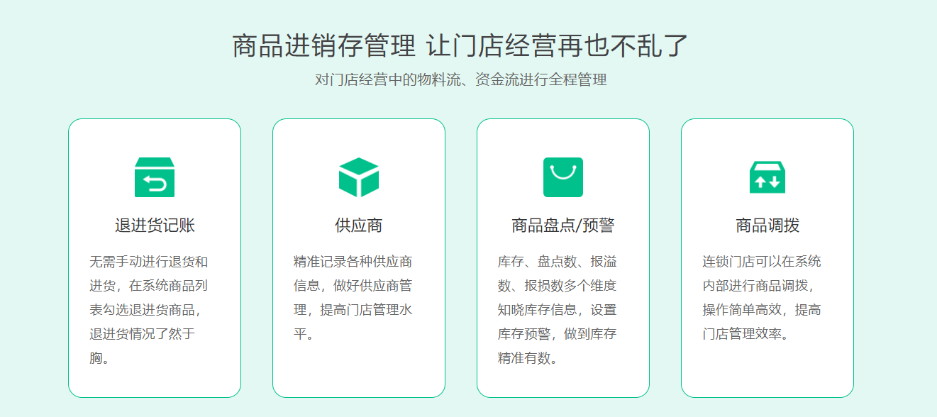 茶叶店伟德BV客户端哪个好?1
