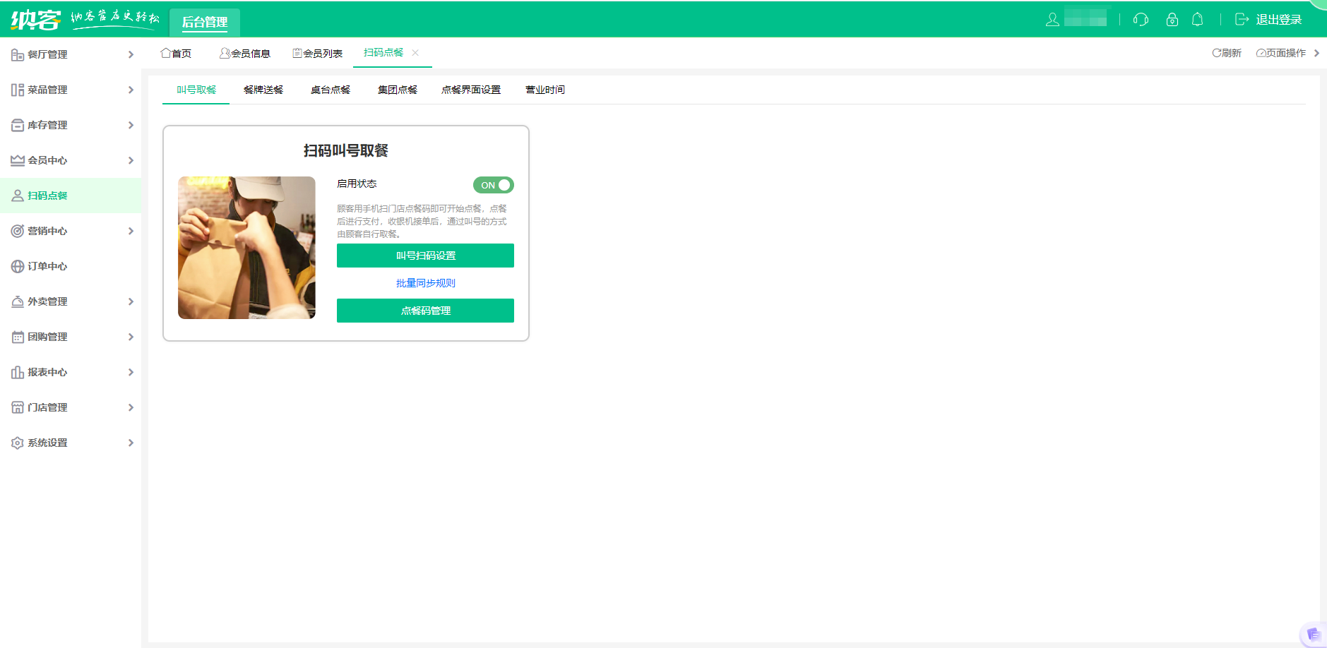 水吧伟德BV客户端哪个好?1