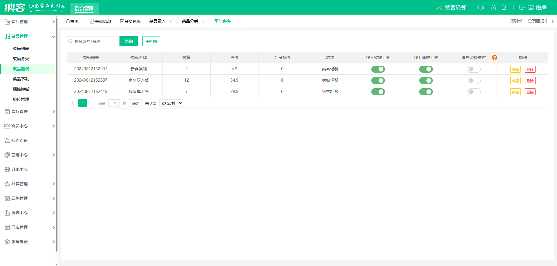 小碗菜店伟德BV客户端哪个好?1