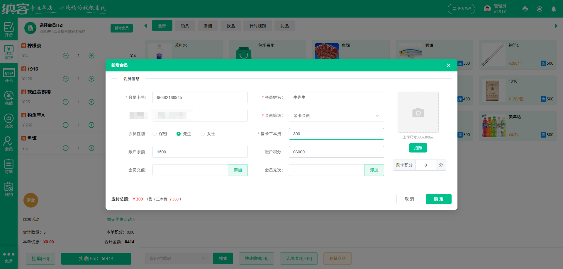沈阳伟德BV客户端