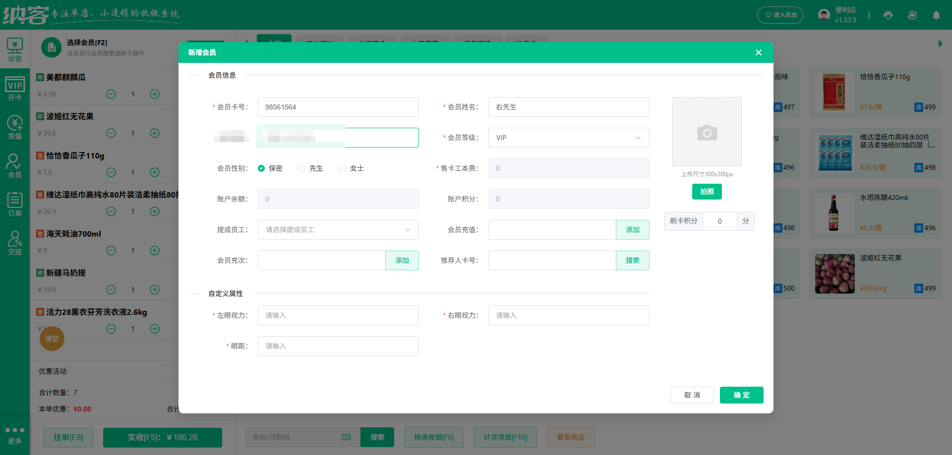 金华伟德BV客户端