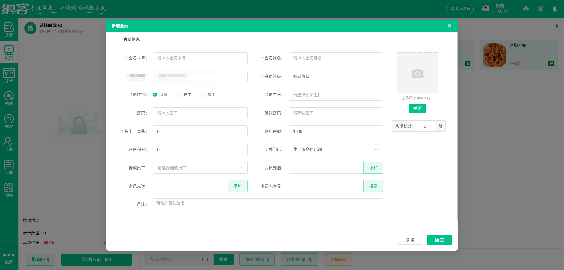嘉兴伟德BV客户端
