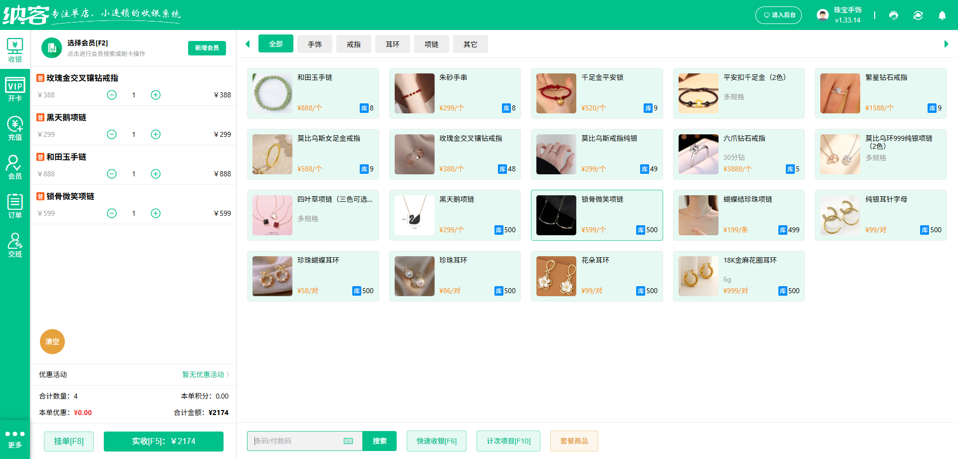 丽水伟德BV客户端