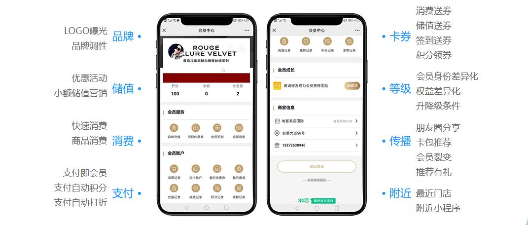 纳客标准版伟德BV客户端解决方案
