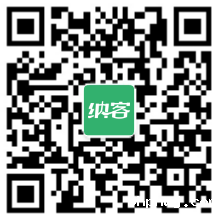 纳客收银系统微信公众号