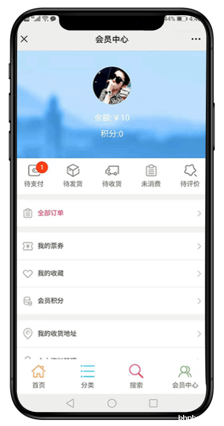 订单情况全面展示