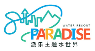 派乐主题水世界