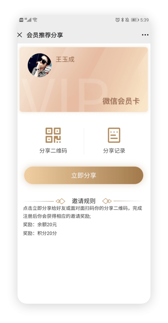 根据需求领取各种优惠券