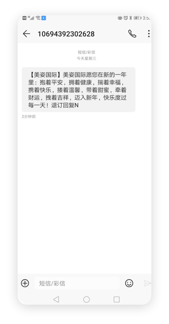节日关怀