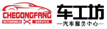 车工坊