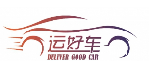 运好车