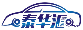 泰华汇
