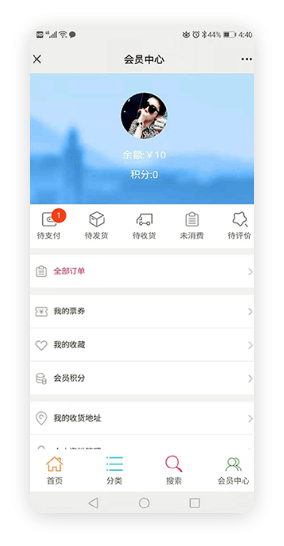微信营销
