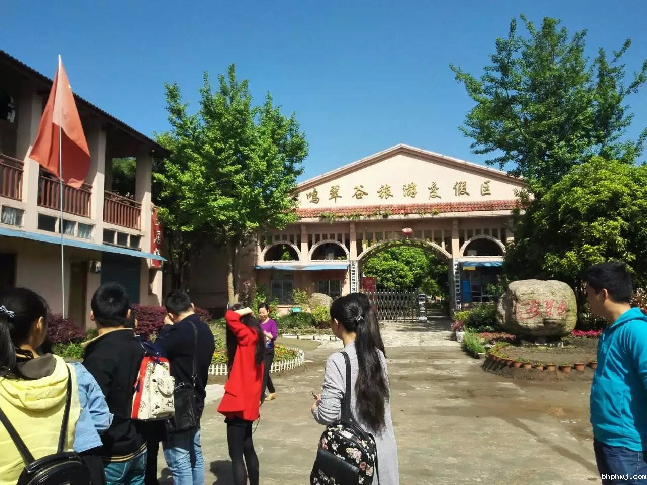景区门口集合