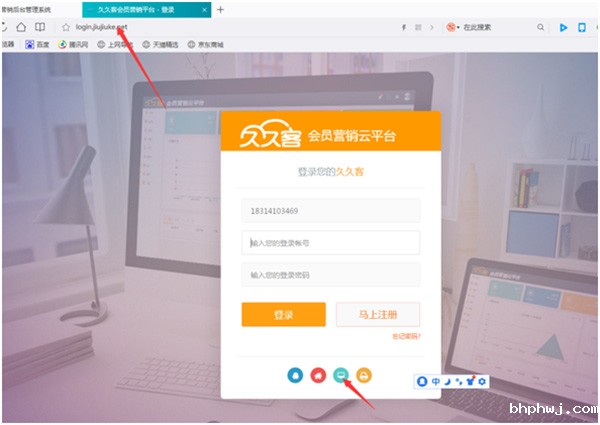 久久客