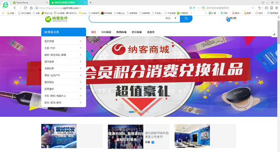 伟德app苹果版二维码下载展示