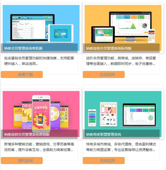 伟德BV客户端软件