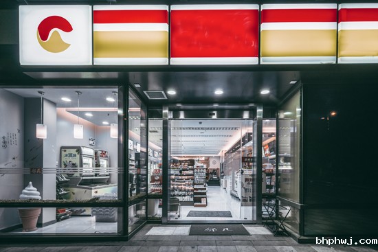 便利店