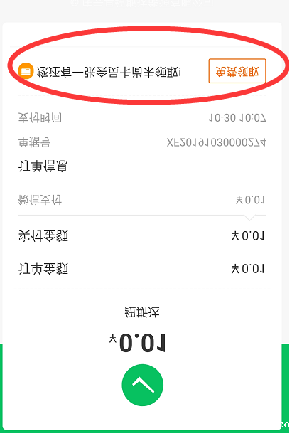 会员领取